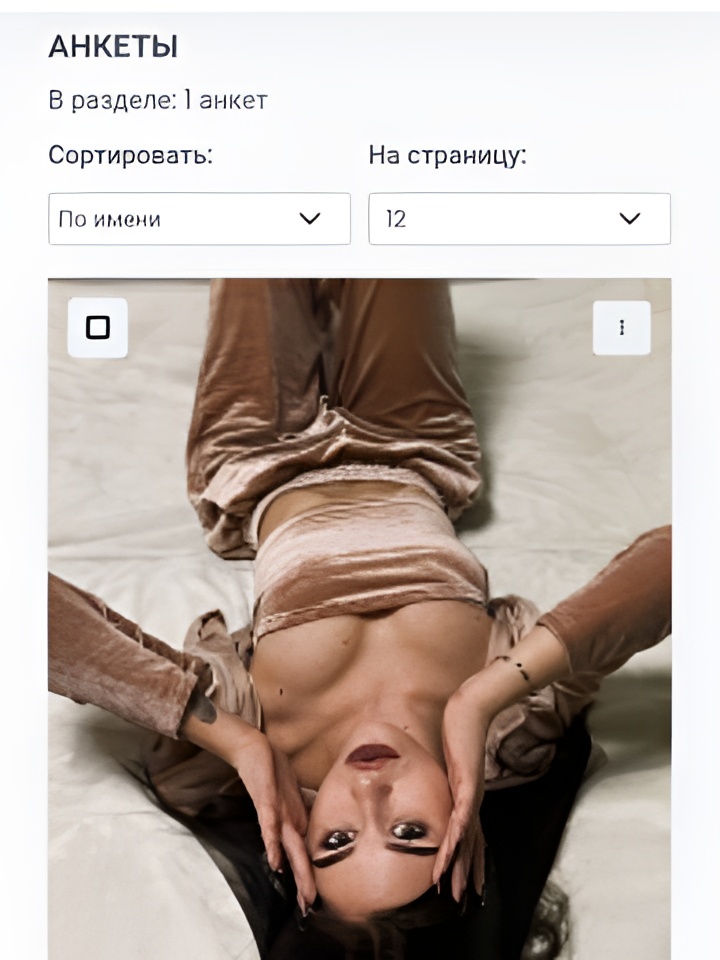 Лика привлекальеная девушка из Шелехова цена от 2500 руб