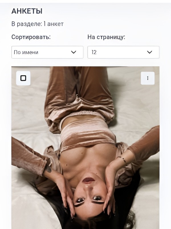 Лика привлекательная девушка из Шелехова цена от 2500 руб